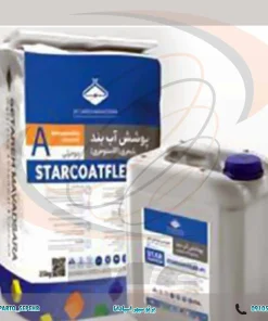 پوشش آب بند دوجزئی (پلیمری -الاستومری)
