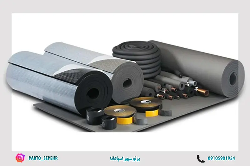 عایق الاستومری اصفهان