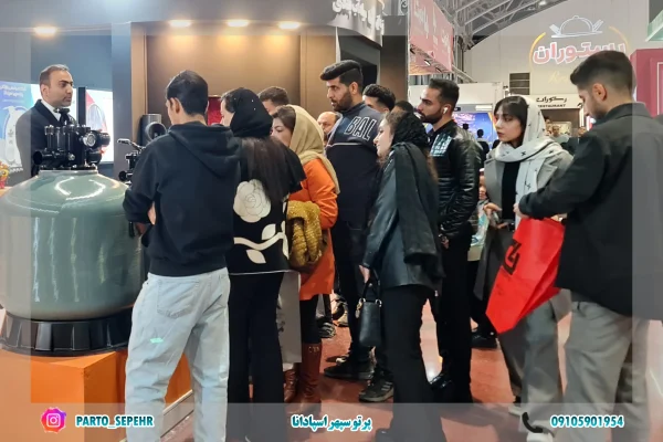 بیست و چهارمین نمایشگاه گرمایش و سرمایش اصفهان