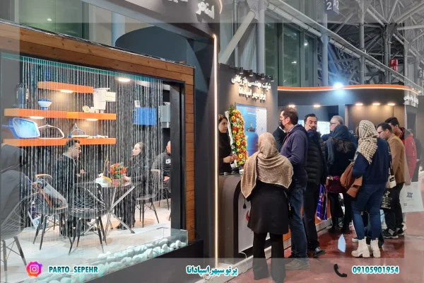 حضور شرکت پرتو سپهر اسپادانا در بیست و چهارمین نمایشگاه بین المللی سرمایش و گرمایش نمایشگاه گرمایش و سرمایش